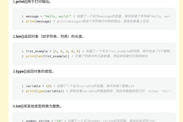 python中的join代表什么  第1张