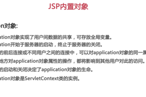 ftl变成jsp后报错  第1张