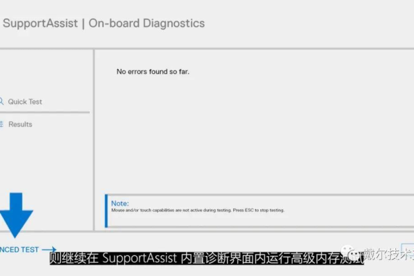 戴尔主板驱动报错