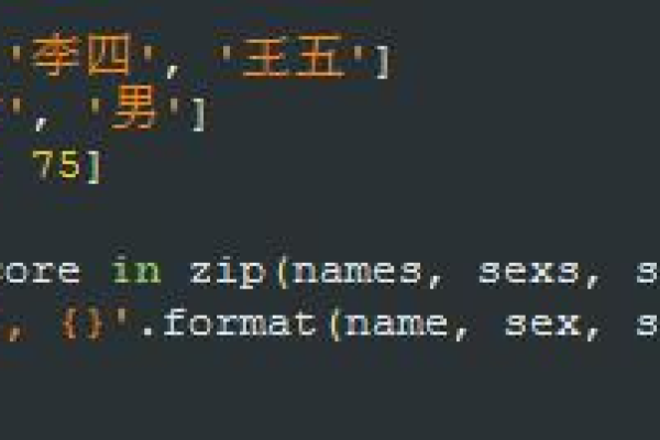 python中zip函数的用法