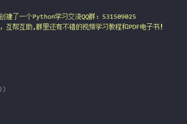 python中str函数的用法