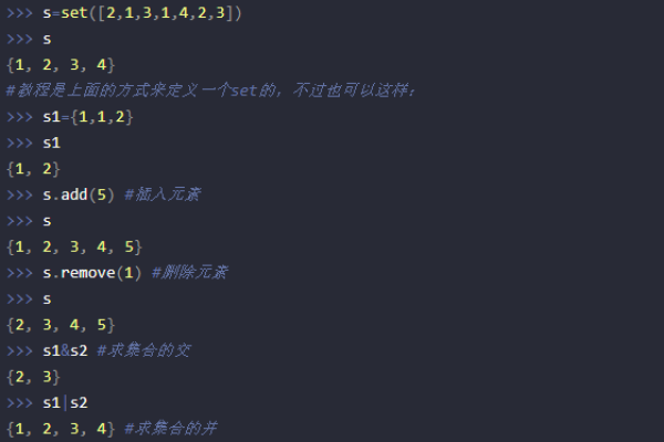 python中set函数怎么用