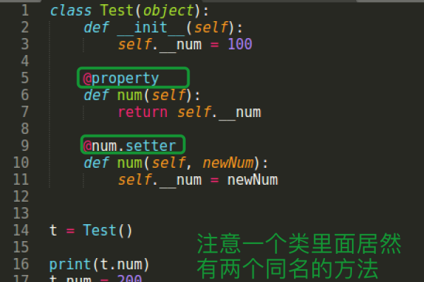 python中num的用法