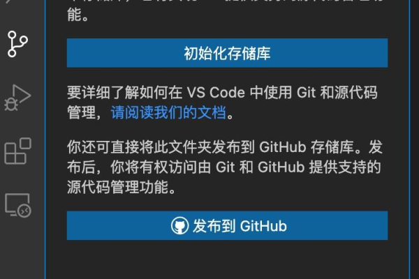 Git服务器启动：快速掌握必备的命令 (git 服务器启动命令)