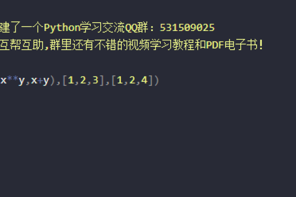 python中min函数的用法