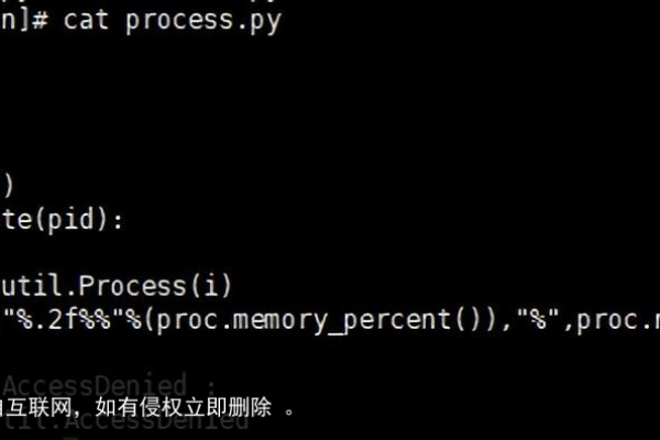 python运行多个py文件