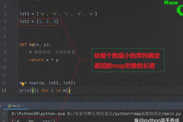 python中map函数的用法详解