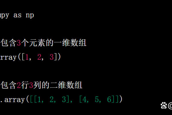 python数组定义方法