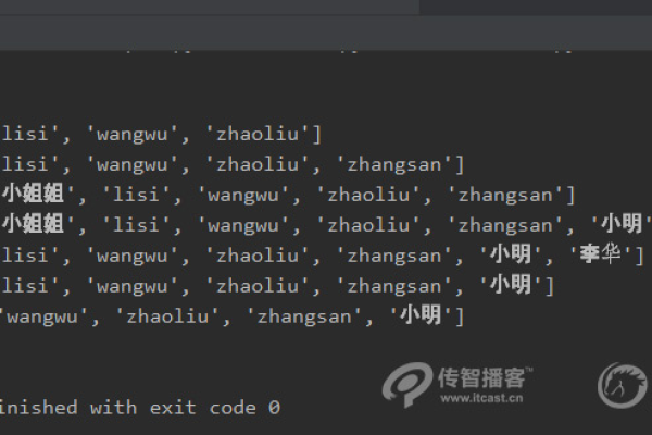 Python怎么定义列表