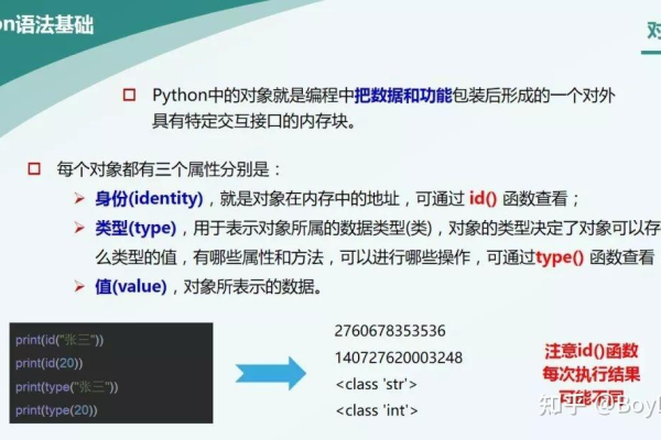 python怎么定义变量  第1张