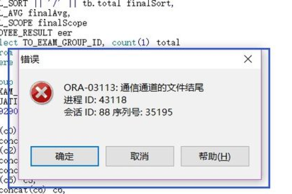 备份报错ora1031  第1张