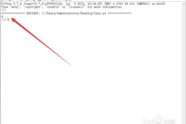 python怎么保存代码py并且查看代码