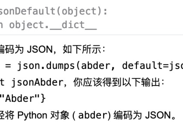 python解析json文件三种