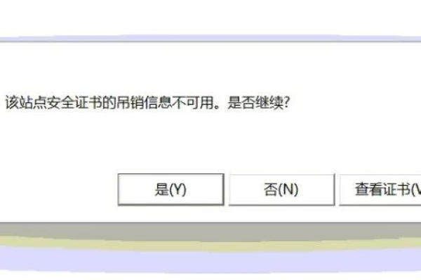 房管家erp软件报错  第1张