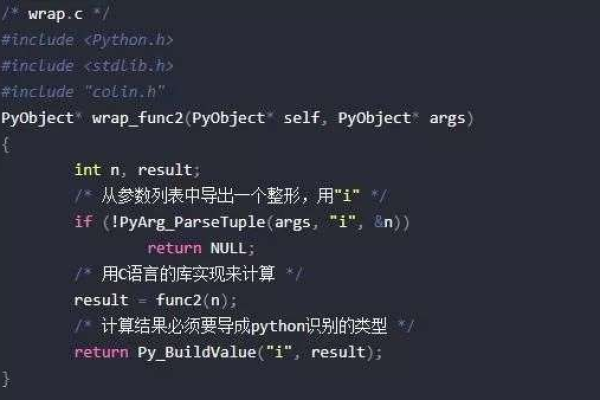 python如何调用c语言  第1张