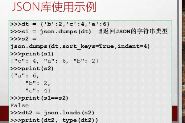 python解析json数据并存入csv文件