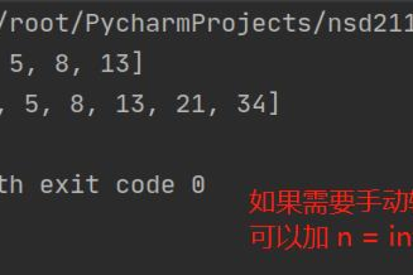 python如何定义数组  第1张