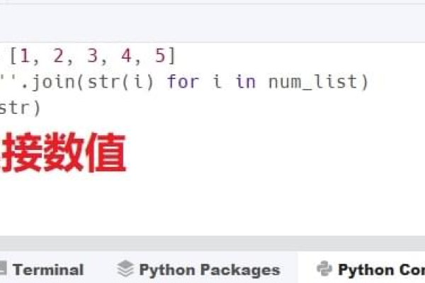 python中join函数怎么用