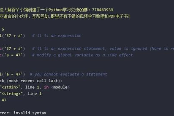 python中eval的函数作用