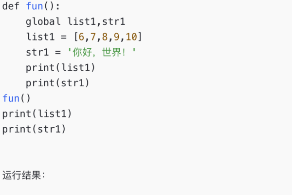 python 构造函数参数