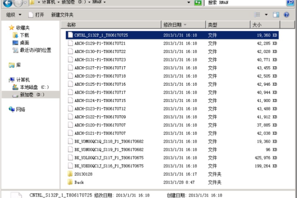 asm删除的磁盘报错  第1张