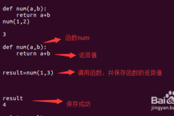 python 函数返回数组