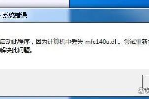 mfc弹出报错窗口