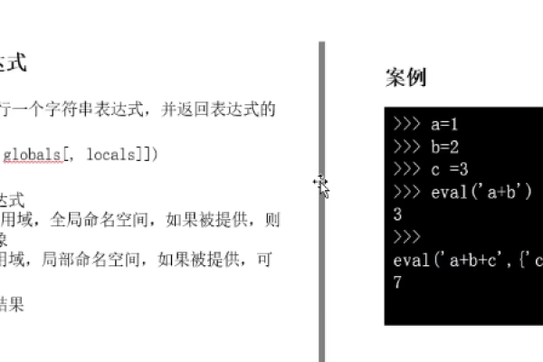 python 函数返回字典