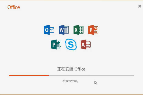 office2023免费激活，服务器助你完成 (office2023 服务器激活)