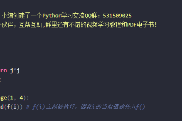 python函数返回函数自身