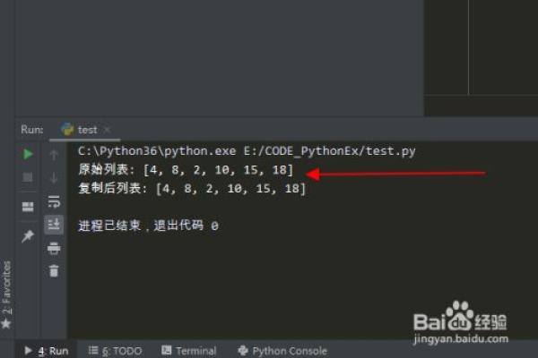 python 复制一个列表  第1张