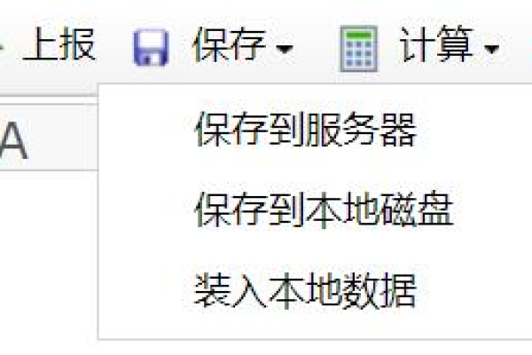 如何实现本地数据自动上传至服务器？ (本地数据如何自动上传到服务器上)