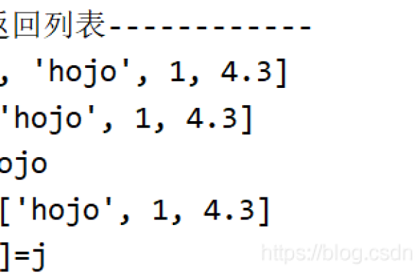 python函数参数列表和返回值列表