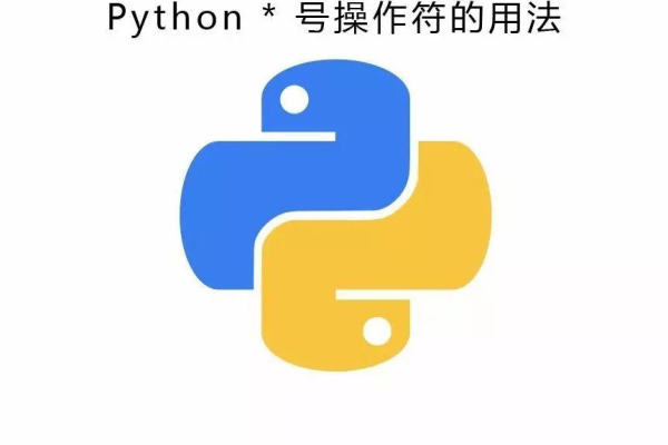 python中～符号  第1张