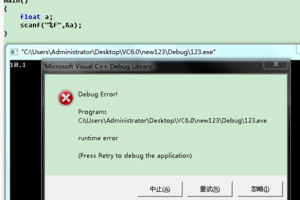 vs scanf报错怎么解决