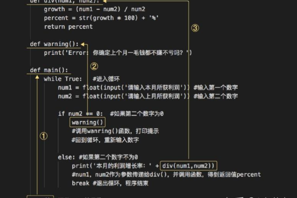 python定义类和函数