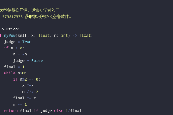 python中的pow函数怎么用