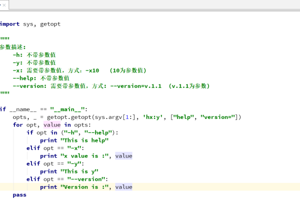 python没有main函数可以运行吗