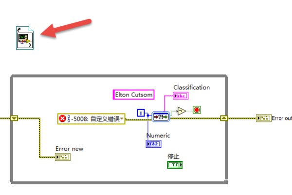 labview应用程序报错