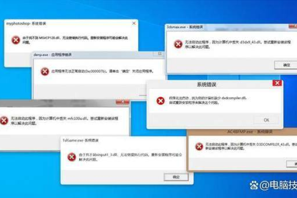 crt删除后重装报错