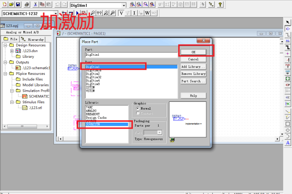 orcad cis 复制报错