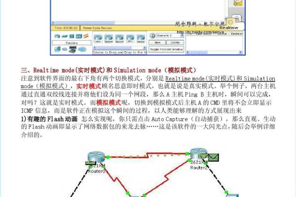 cisco packet tracer ftp怎么配置