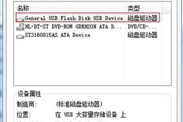 电脑磁盘被保护了怎么解开