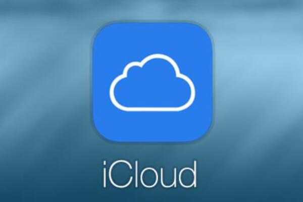 icloud云盘可以存储什么  第1张