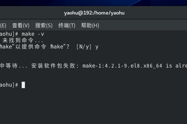 linux安装make命令报错怎么解决