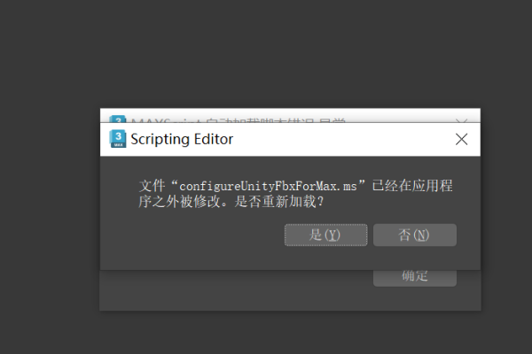 script引入报错处理