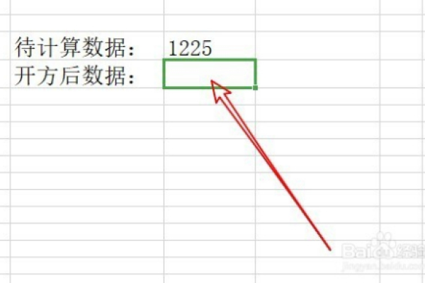 wps如何开根号  第1张