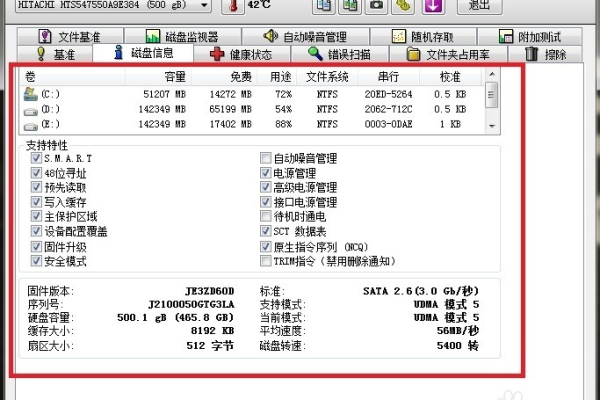 如何检查硬盘型号