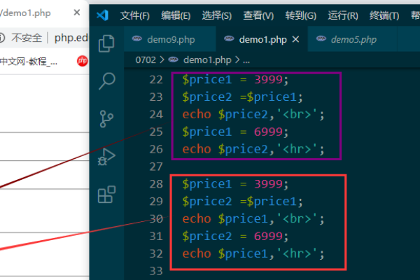 php如何预定义变量