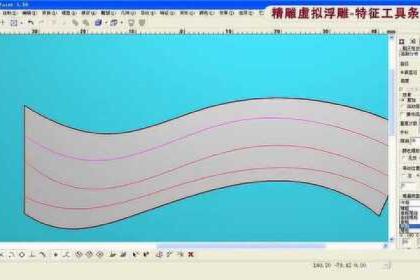 如何制作精雕图